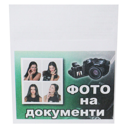 Конверт паспорт Фото на документи (1000 шт.) фото №2