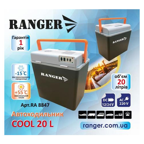 Автохолодильник Ranger Cool 20L (Арт. RA 8847) фото №4