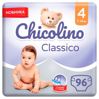 Підгузок Chicolino Classico Розмір 4 (7-14 кг) 96 шт (2000064265979) фото №1