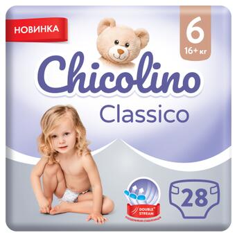 Підгузок Chicolino Medium Classico 6 Розмір (16+ кг) 28 шт (4823098410836) фото №1