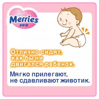 Підгузок Merries для дітей L 9-14 кг 54 шт (538786) фото №5