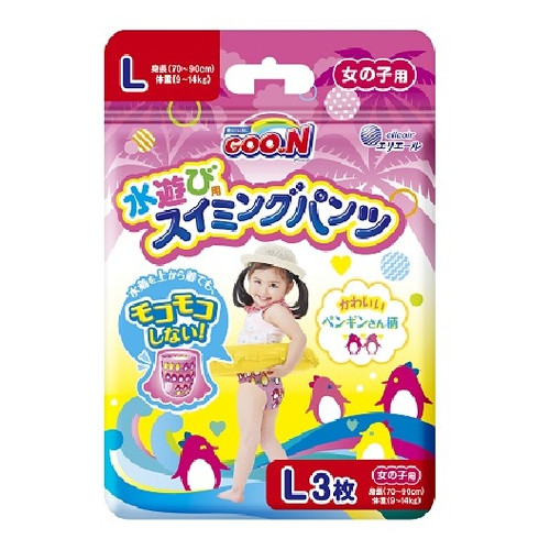 Японские трусики-подгузники для плавания Goo.N для девочек 9-14 кг 3 шт (853467) (4902011744934) фото №1