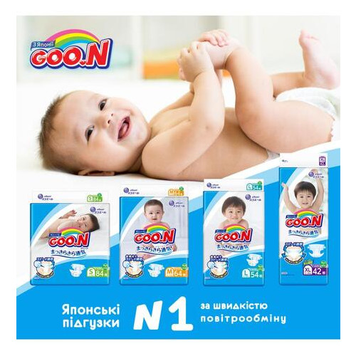 Підгузки Goo.N для дітей 4-8 кг розмір S на липучках 84 шт (843153) фото №12