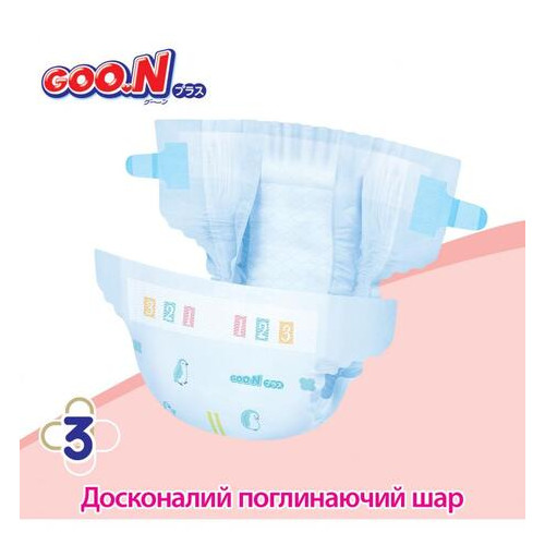 Підгузки Goo.N Plus для новонароджених до 5 кг розмір SS на липучках унісекс 36 шт фото №5
