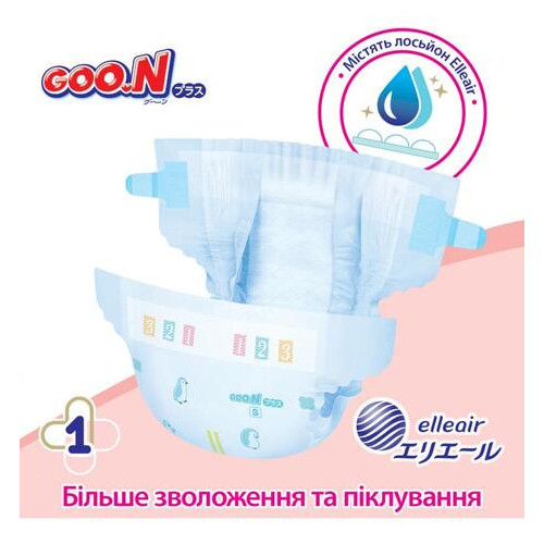 Підгузки Goo.N Plus для дітей 4-8 кг (розмір S на липучках унісекс 50 шт) фото №3
