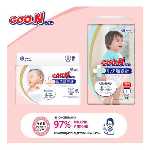 Підгузки Goo.N Plus для дітей 4-8 кг (розмір S на липучках унісекс 50 шт) фото №12