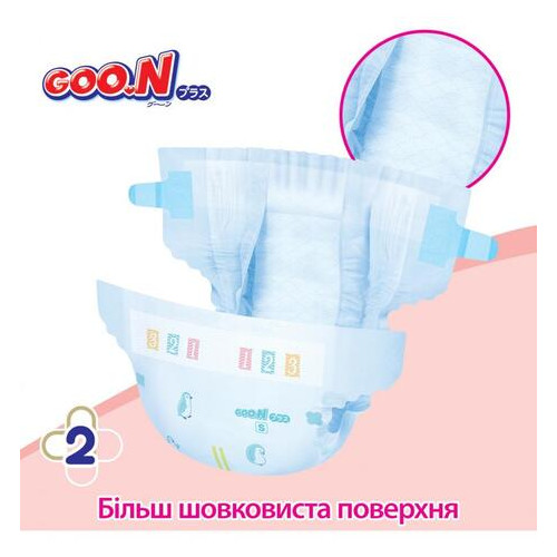 Підгузки Goo.N Plus для дітей 4-8 кг (розмір S на липучках унісекс 50 шт) фото №4