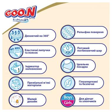 Подгузники Goo.N Premium Soft для детей 12-20 кг (размер 5(XL), на липучках, унисекс, 40 шт) (863226) фото №11
