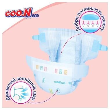 Подгузники Goo.N Plus для детей 12-20 кг (размер Big (XL), на липучках, унисекс, 42 шт) (843337) фото №7
