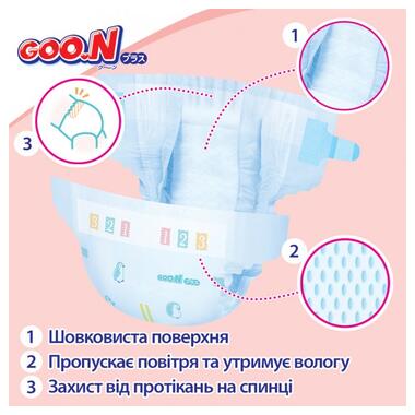 Подгузники Goo.N Plus для детей 12-20 кг (размер Big (XL), на липучках, унисекс, 42 шт) (843337) фото №10