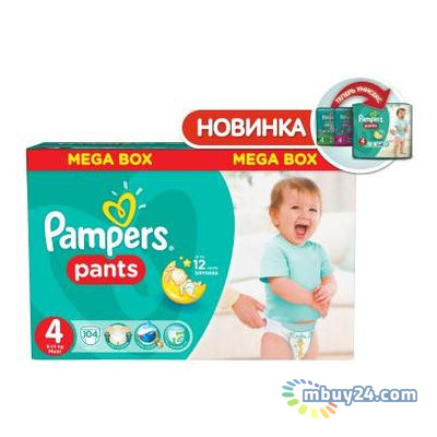 Подгузники-трусики Pampers Pants Maxi (9-14 кг) Мега упаковка 104 шт. фото №1