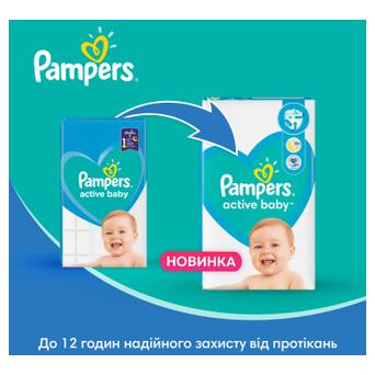 Підгузок Pampers Active Baby Розмір 3 (6-10 кг) 54 шт (8001090948977) фото №11