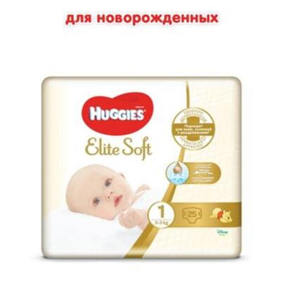 Підгузник Huggies Elite Soft 1 (3-5 кг) 25 шт (5029053547923) фото №2