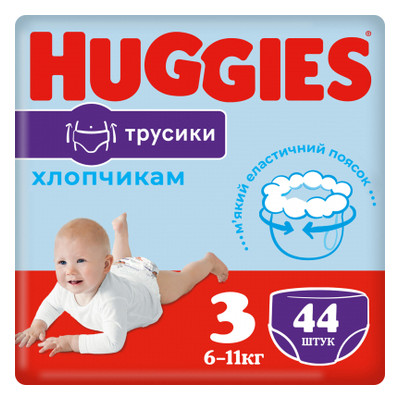 Підгузник Huggies Pants 3 M-Pack 6-11 кг для хлопчиків 44 шт (5029053564241) фото №1