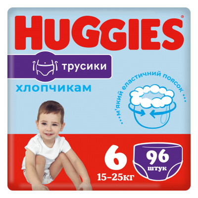 Підгузник Huggies Pants 6 (15-25 кг) для хлопчиків 96 шт (5029054237489) фото №1