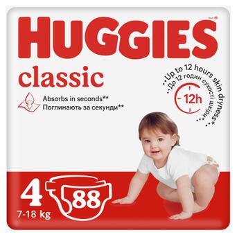 Підгузок Huggies Classic 4 (7-18 кг) J-Pack 88 шт. ( 2*44) (5029054228975) фото №1