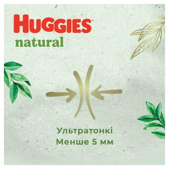 Підгузок Huggies Natural Pants Mega 6 (від 15 кг) 26 шт (5029053549613) фото №9