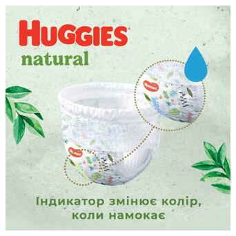 Підгузок Huggies Natural Pants Mega 6 (від 15 кг) 26 шт (5029053549613) фото №12