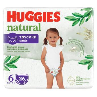 Підгузок Huggies Natural Pants Mega 6 (від 15 кг) 26 шт (5029053549613) фото №2