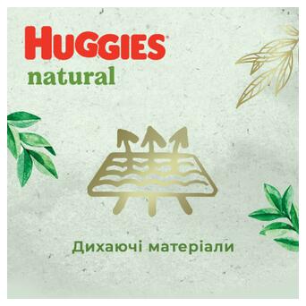 Підгузок Huggies Natural Pants Mega 6 (від 15 кг) 26 шт (5029053549613) фото №8