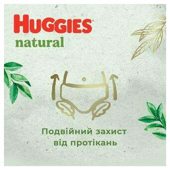 Підгузок Huggies Natural Pants Mega 6 (від 15 кг) 26 шт (5029053549613) фото №11
