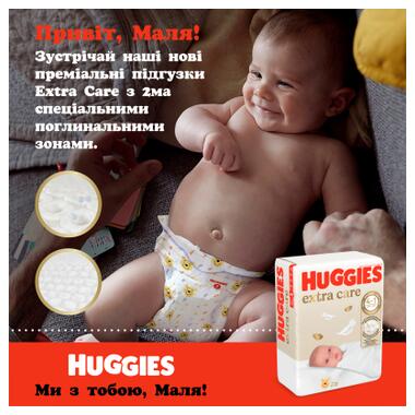 Підгузки Huggies Extra Care 0 (< 3,5 кг) 25шт (5029053548647) фото №5