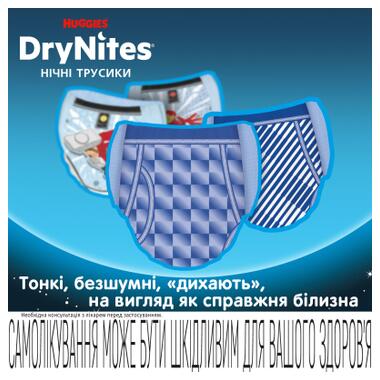 Подгузники Huggies DryNites для мальчиков 13+ лет, 9 шт (5029053583662) фото №6