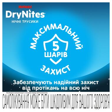 Подгузники Huggies DryNites для мальчиков 13+ лет, 9 шт (5029053583662) фото №8