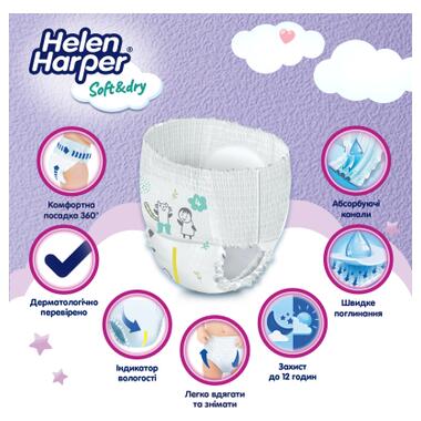 Підгузки Helen Harper Soft&Dry Maxi Розмір 4 (9-15 кг) 44 шт (5411416031703) (271440) фото №2