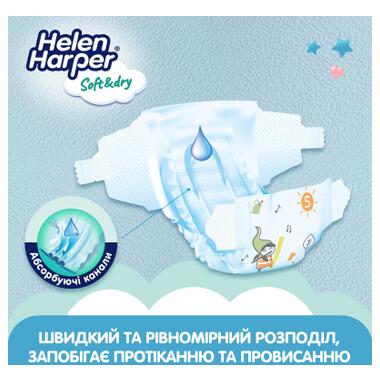 Підгузки Helen Harper Soft&Dry New Junior Розмір 5 (11-16 кг) 39 шт (2316778) фото №4