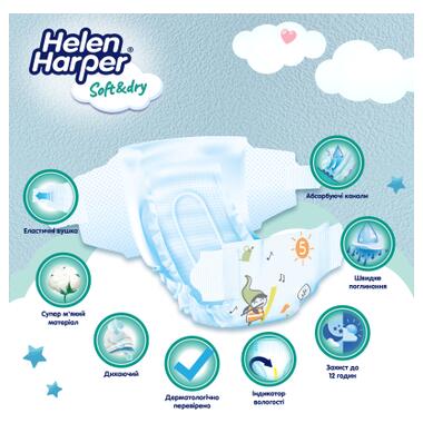 Підгузки Helen Harper Soft&Dry New Junior Розмір 5 (11-16 кг) 39 шт (2316778) фото №2