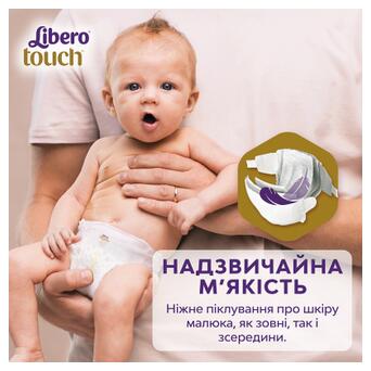 Підгузок Libero Touch Розмір 2 (3-6 кг) 62 шт (7322541750071) фото №4