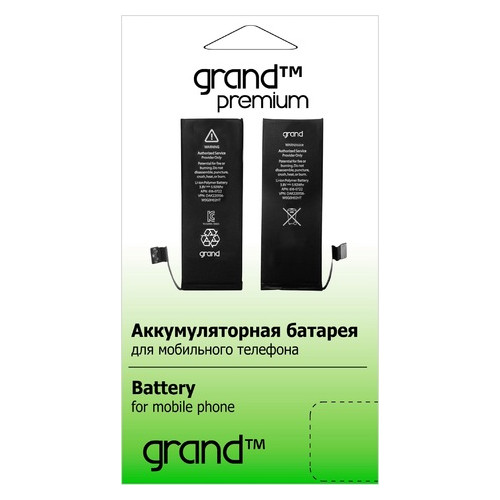 Аккумулятор GRAND Premium Samsung EB-BJ710CBE (J710) фото №1