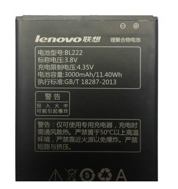Аккумуляторная батарея Grand Premium Lenovo BL222 фото №1