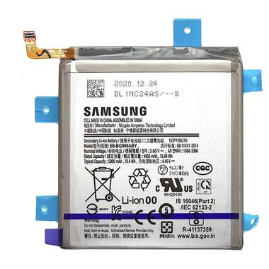 Акумулятор Samsung Galaxy S21 Ultra SM-G998 / EB-BG998ABY (5000mAh) фото №2
