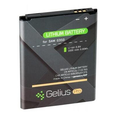 Акумуляторна батарея Gelius Pro Samsung I8262/G350 (B150AE) (1800 mAh) (58918) фото №1
