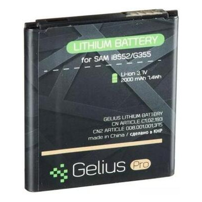 Акумуляторна батарея Gelius Pro Samsung I8552 (EB-585157LU) (00000059121) фото №1