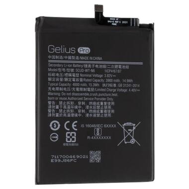 Акумуляторна батарея Gelius Pro Samsung A107 (A10s)/A215 (A21) (SCUD-WT-N6) (00000082239) фото №4