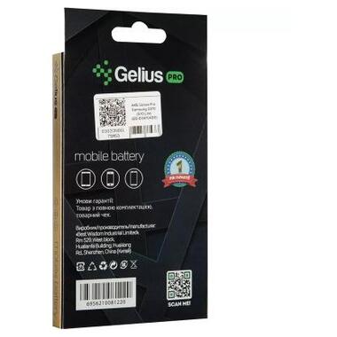 Акумуляторна батарея Gelius Pro Samsung G970 (S10 Lite) (EB-BG970ABE) (00000075853) фото №5