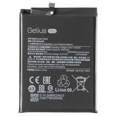 Акумуляторна батарея Gelius Pro Xiaomi BN52 (Redmi Note 9 Pro) (00000091332) фото №1
