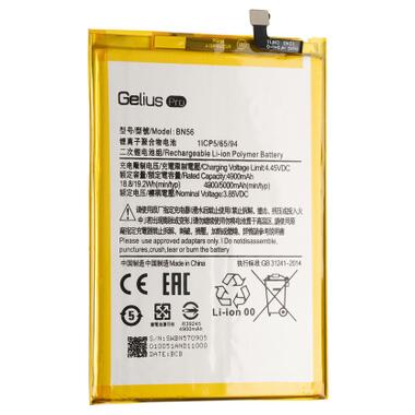 Акумуляторна батарея Gelius Pro Xiaomi BN56 (Redmi 9a/9C/Poco M2 Pro) (00000092202) фото №1