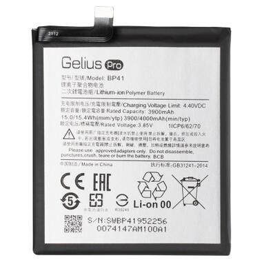 Акумуляторна батарея Gelius Pro Xiaomi BP40/41(Mi 9T/Mi 9T Pro/Redmi K20/K20 Pro) (00000086381) фото №4