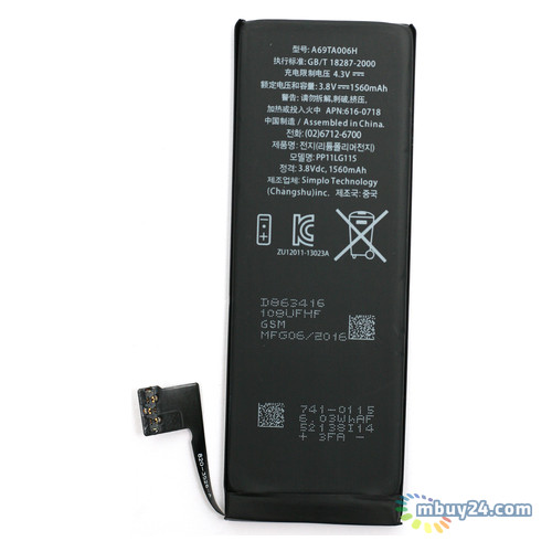 Акумулятор PowerPlant Apple iPhone 5S новий 1560mAh (DV00DV6335) фото №1