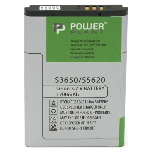 Акумулятор PowerPlant Samsung S3650 (AB463651BEC, AB463651BU) (DV00DV6077) фото №1