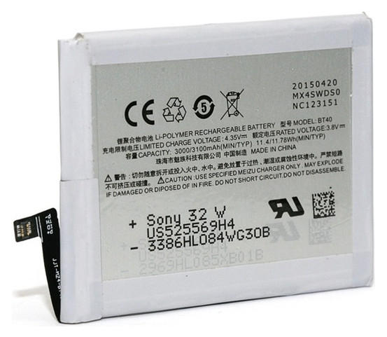 Акумулятор PowerPlant Meizu MX4 (BT40) (DV00DV6266) фото №1