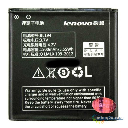 Акумулятор PowerPlant для Lenovo S850 (BL194) фото №1