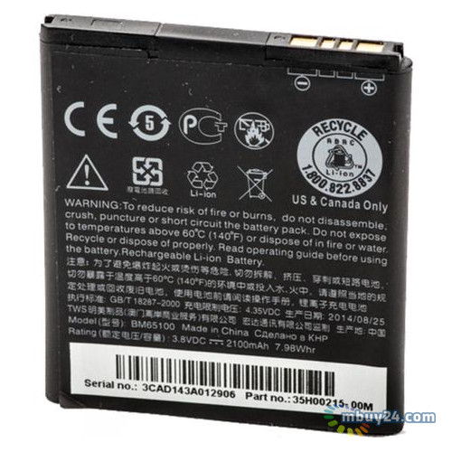 Акумуляторна батарея PowerPlant HTC Desire 501 Zara (DV00DV6213) фото №1