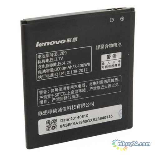 Акумуляторна батарея ExtraDigital Lenovo BL209 2000 мАг (BML6372) фото №1