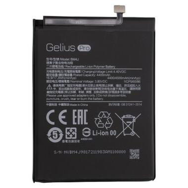 Акумуляторна батарея Gelius Xiaomi BM4J (Redmi Note 8 Pro) (00000083054) фото №1