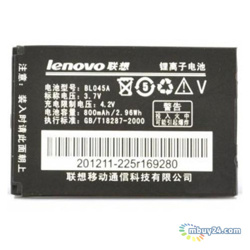 Акумулятор Lenovo E118/E210/E217/E268/E369/ i300/ii370/ i389 (BL-045A / 40584) фото №1
